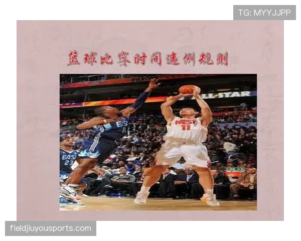 篮球裁判如何判定发球违例？常见场景解析