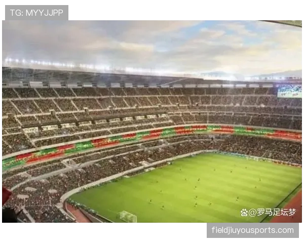 2026世界杯阿兹特克球场为什么具有特殊意义